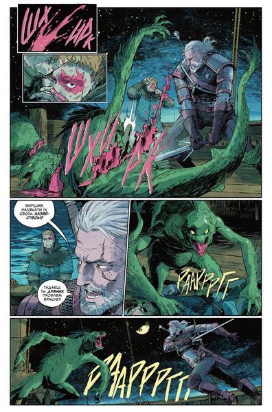 &mdash; buy comic book in Ukraine