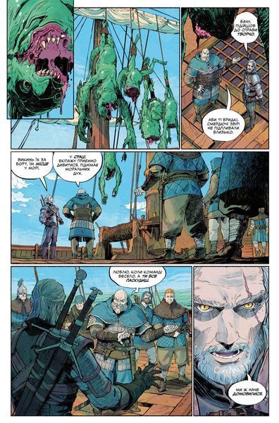 &mdash; buy comic book in Ukraine