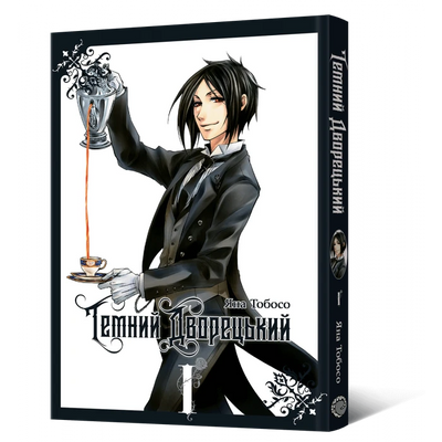 &mdash; buy comic book in Ukraine