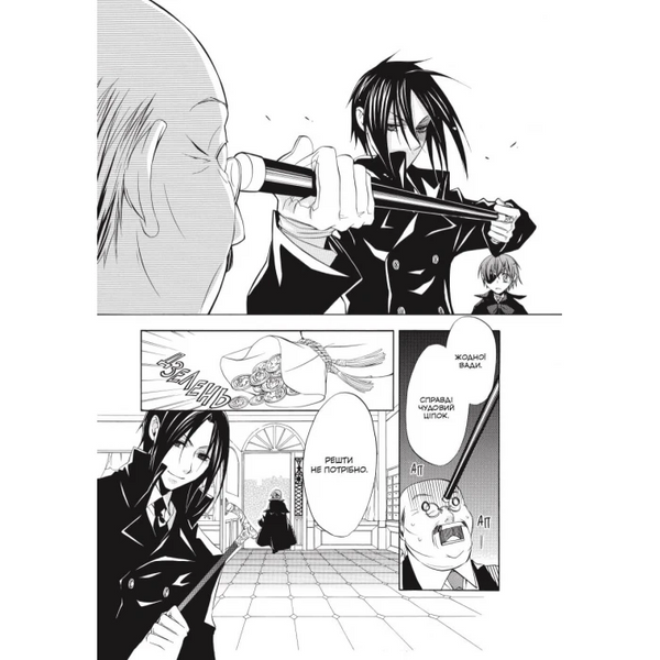 &mdash; buy comic book in Ukraine
