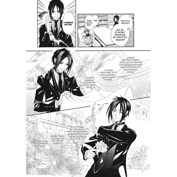 &mdash; buy comic book in Ukraine
