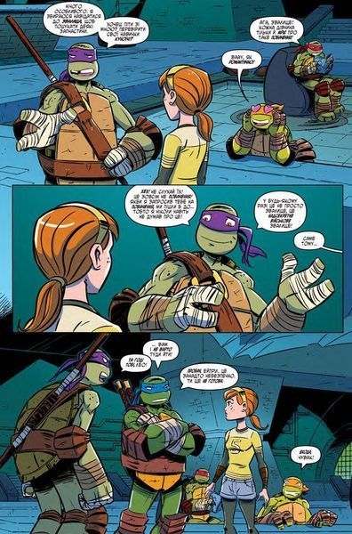 &mdash; buy comic book in Ukraine