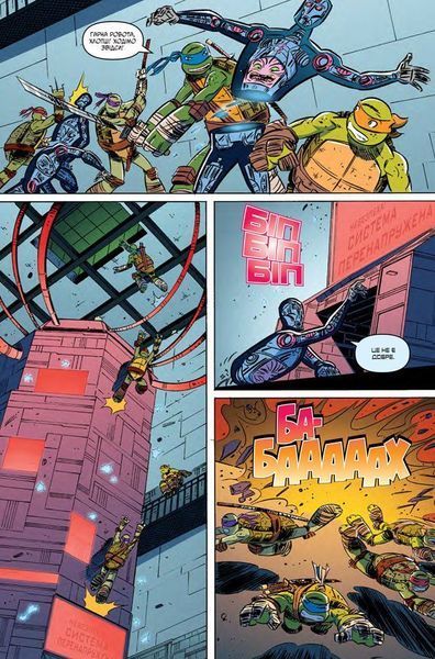 &mdash; buy comic book in Ukraine