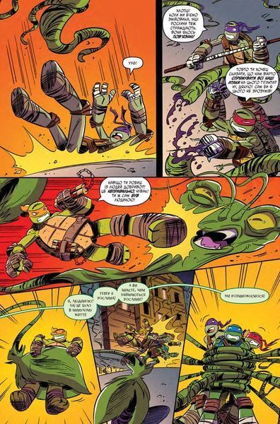 &mdash; buy comic book in Ukraine