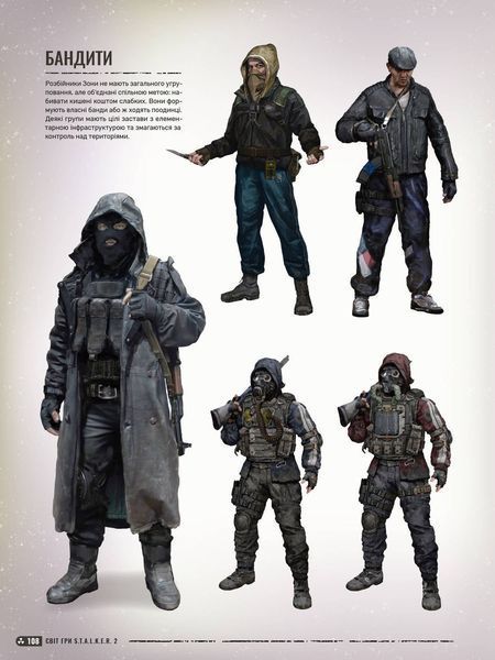 Світ гри S.T.A.L.K.E.R. 2: Heart of Chornobyl &mdash; комікс купити в Україні