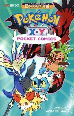 Pokemon XY (2016 Halloween ComicFest) &mdash; комікс купити в Україні