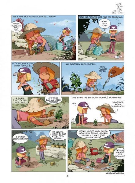 &mdash; buy comic book in Ukraine