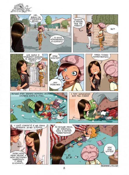 &mdash; buy comic book in Ukraine