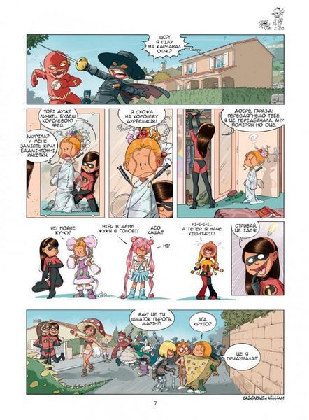 &mdash; buy comic book in Ukraine