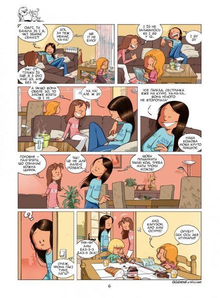 &mdash; buy comic book in Ukraine