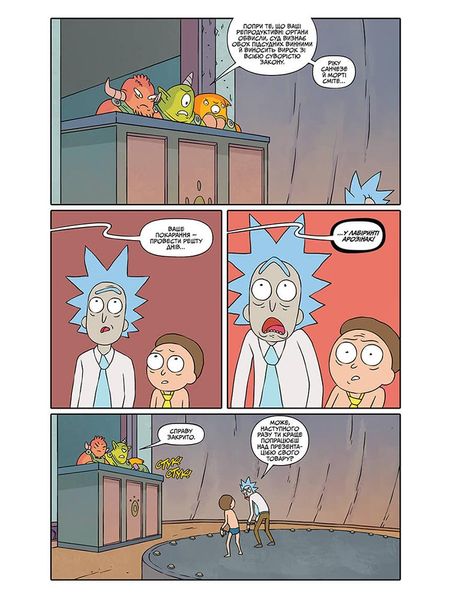 Rick and Morty #2