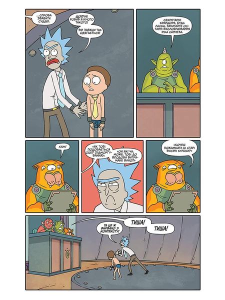 Rick and Morty #2