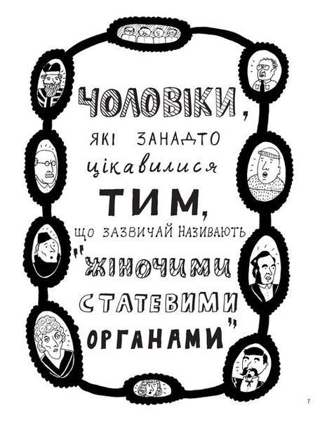 &mdash; buy comic book in Ukraine