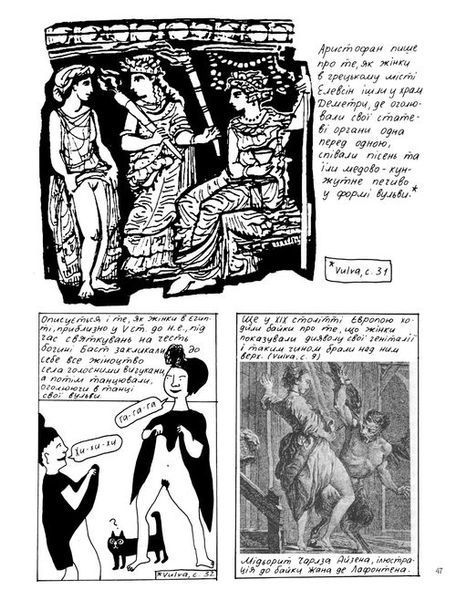 &mdash; buy comic book in Ukraine