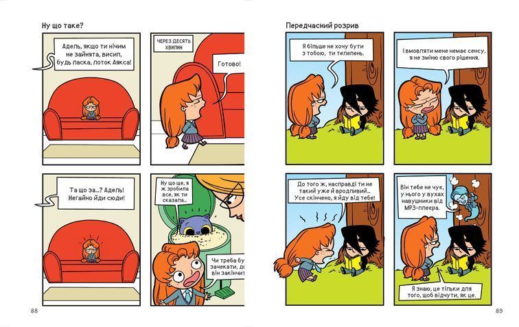 &mdash; buy comic book in Ukraine