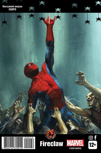 Amazing Spider-Man (2015 Series) #23