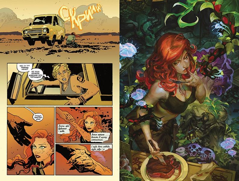 Poison Ivy HC #1