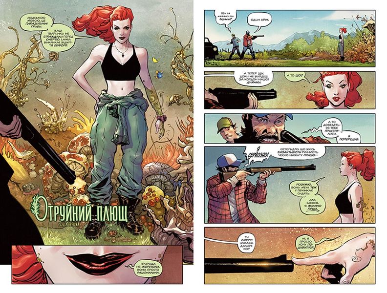 Poison Ivy HC #1