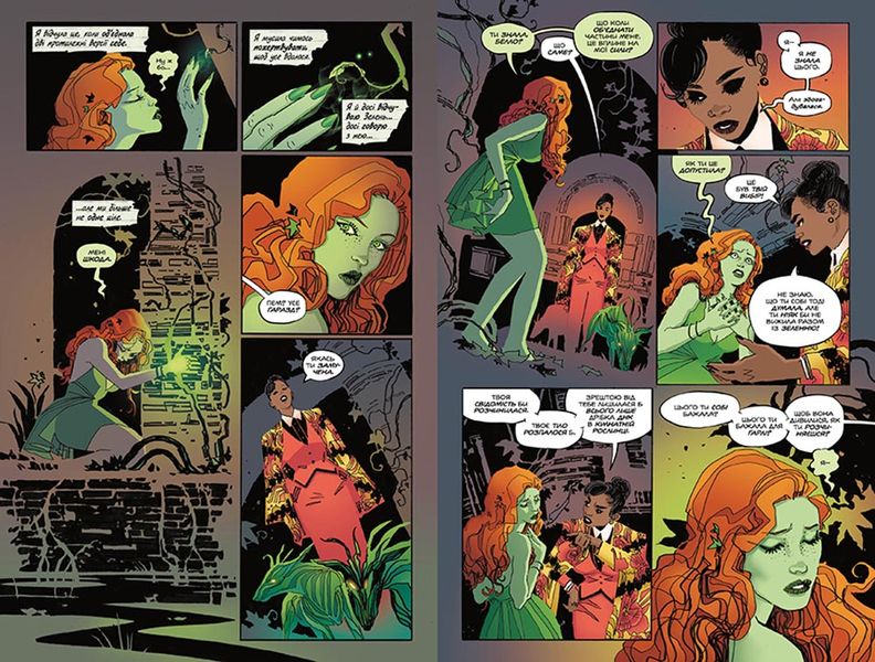 Poison Ivy HC #1