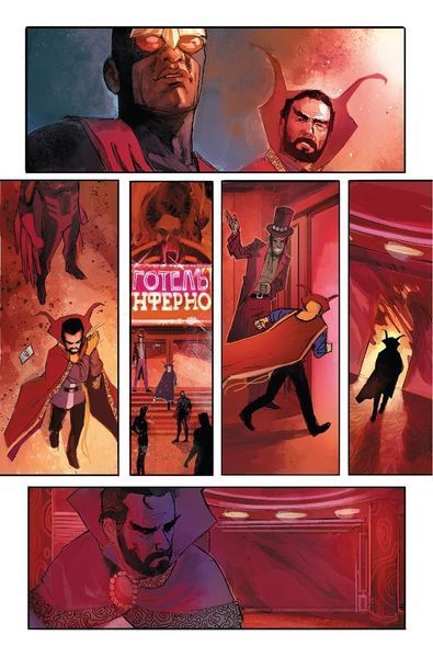 &mdash; buy comic book in Ukraine