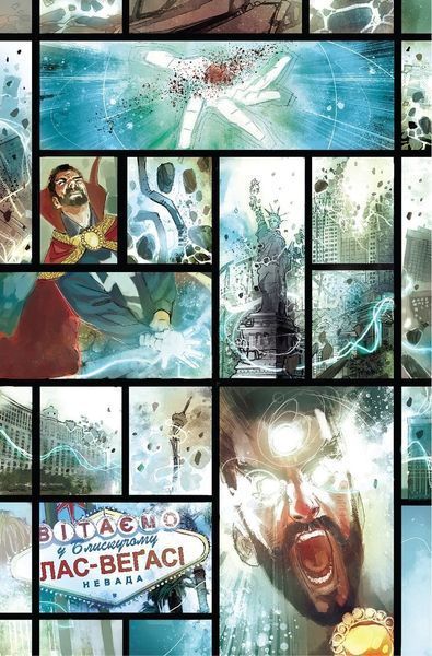&mdash; buy comic book in Ukraine