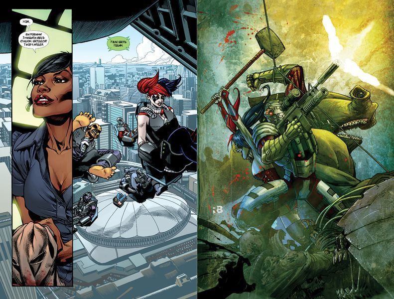 &mdash; buy comic book in Ukraine
