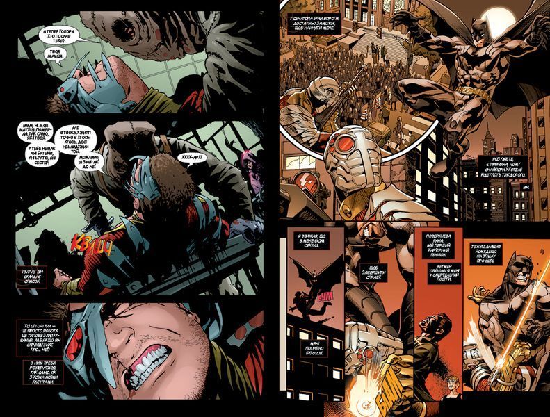 &mdash; buy comic book in Ukraine