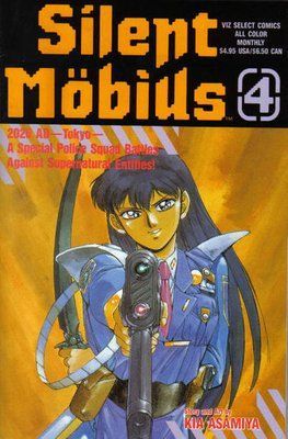 Silent Mobius (1991 Series) #4 &mdash; buy comic book in Ukraine