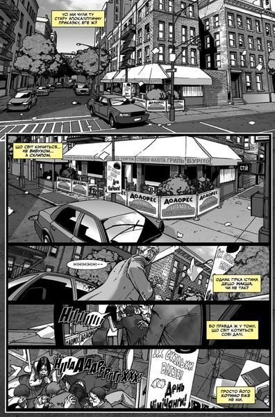 Ніч живого Дедпула (Лімітована обкладинка) &mdash; buy comic book in Ukraine