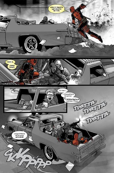 Ніч живого Дедпула (Лімітована обкладинка) &mdash; buy comic book in Ukraine