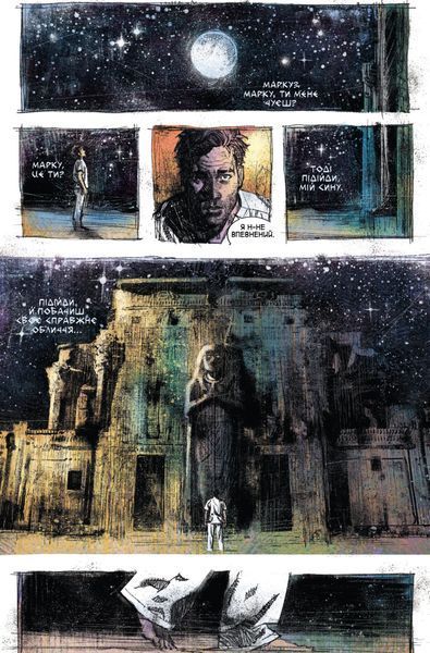 Місячний Лицар. Том 1. Лунатик &mdash; buy comic book in Ukraine