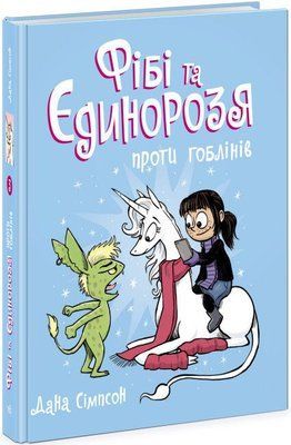&mdash; buy comic book in Ukraine