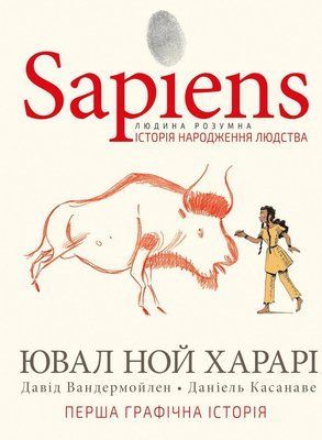 &mdash; buy comic book in Ukraine