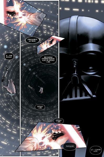 &mdash; buy comic book in Ukraine