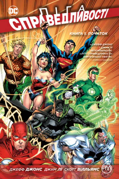 Justice League HC (New 52) #1