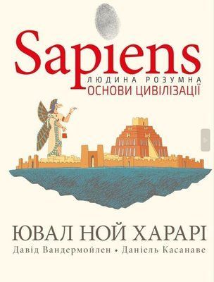 &mdash; buy comic book in Ukraine