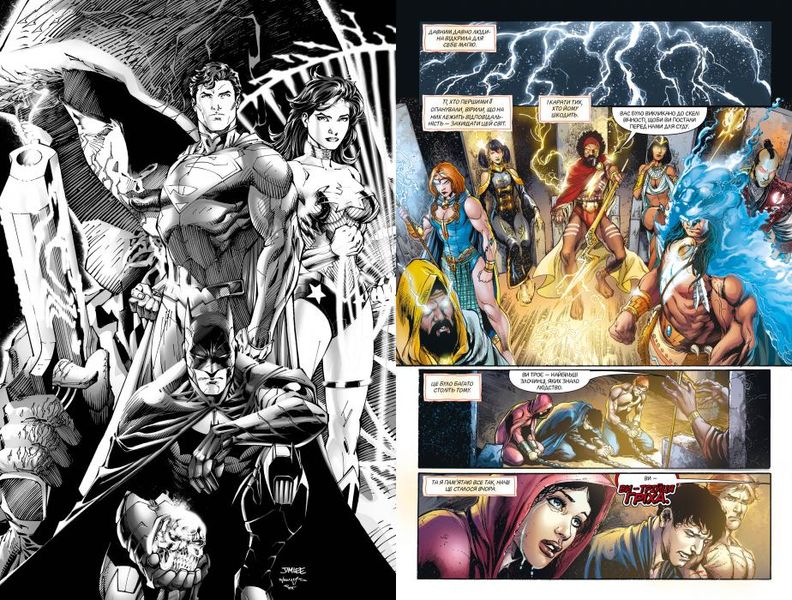 Justice League HC (New 52) #4