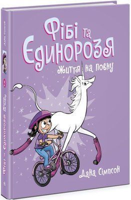 &mdash; buy comic book in Ukraine
