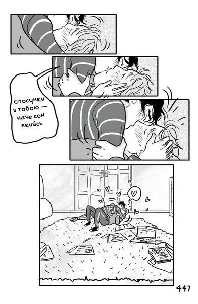 &mdash; buy comic book in Ukraine