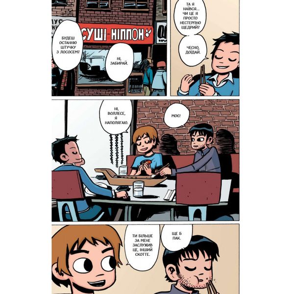 Scott Pilgrim's Precious Little Life