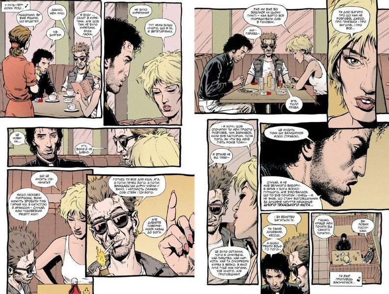 &mdash; buy comic book in Ukraine