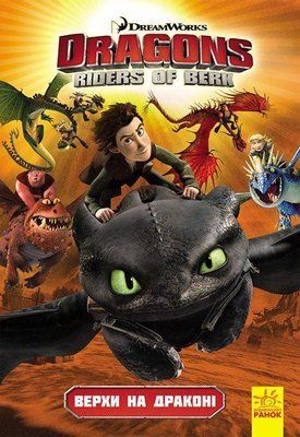 &mdash; buy comic book in Ukraine