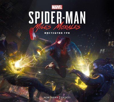 Marvel's Spider-Man: Miles Morales The Art of the Game &mdash; buy comic book in Ukraine
