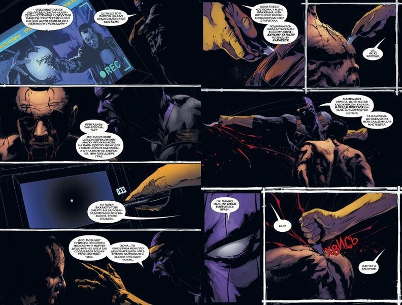 &mdash; buy comic book in Ukraine