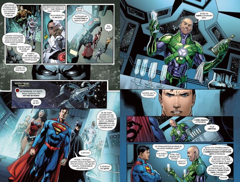 Justice League HC (New 52) #6