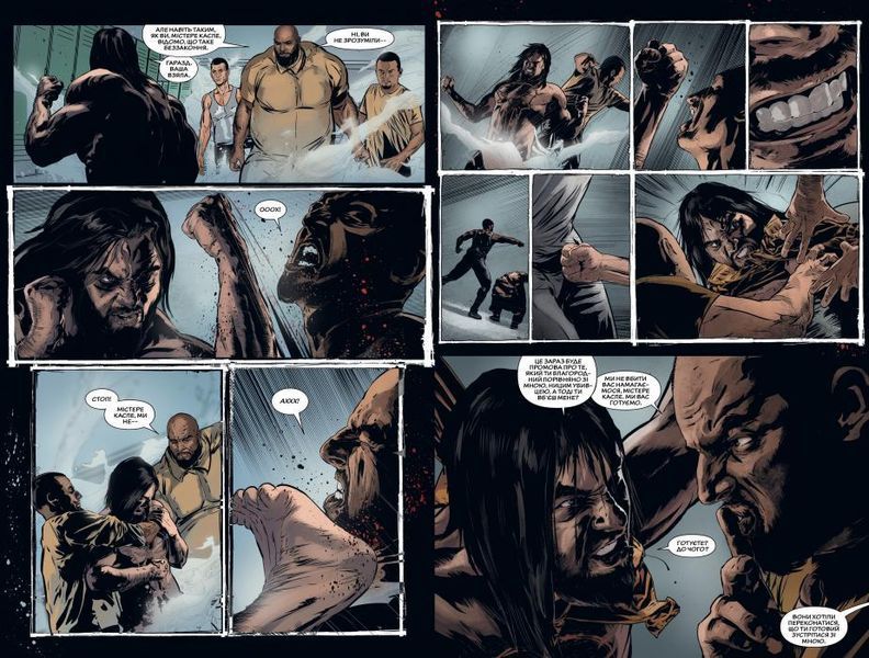 &mdash; buy comic book in Ukraine