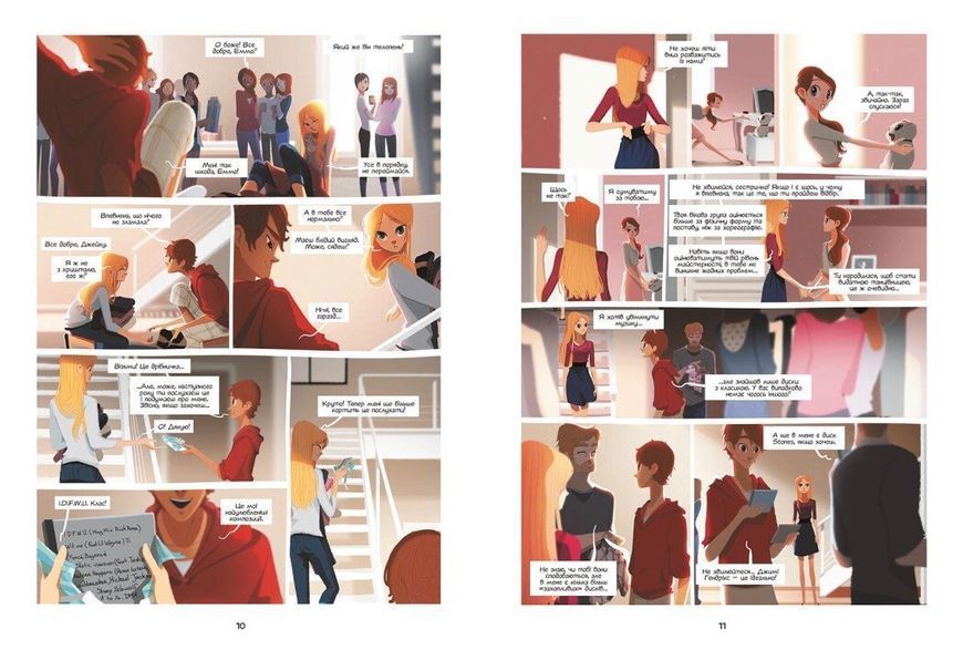 Емма і Капуцина. Мрія на трьох. Том 1 &mdash; buy comic book in Ukraine