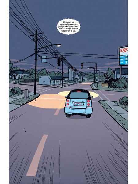 Paper Girls. Volume 2