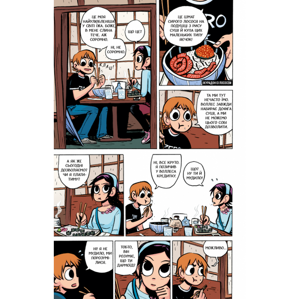 Scott Pilgrim & the Infinite Sadness