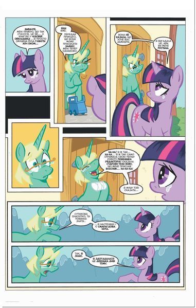 &mdash; buy comic book in Ukraine